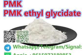 CAS 28578167 PMK ethyl glycidate NEW PMK POWDER